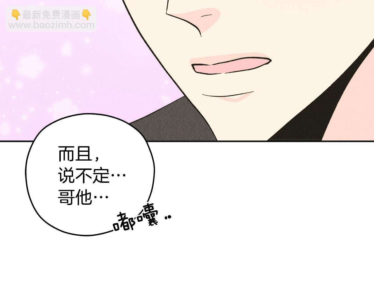 第55话 时空交错79