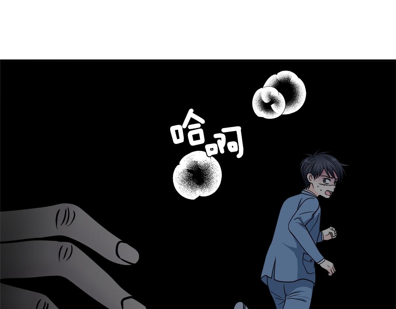 第55话 时空交错8