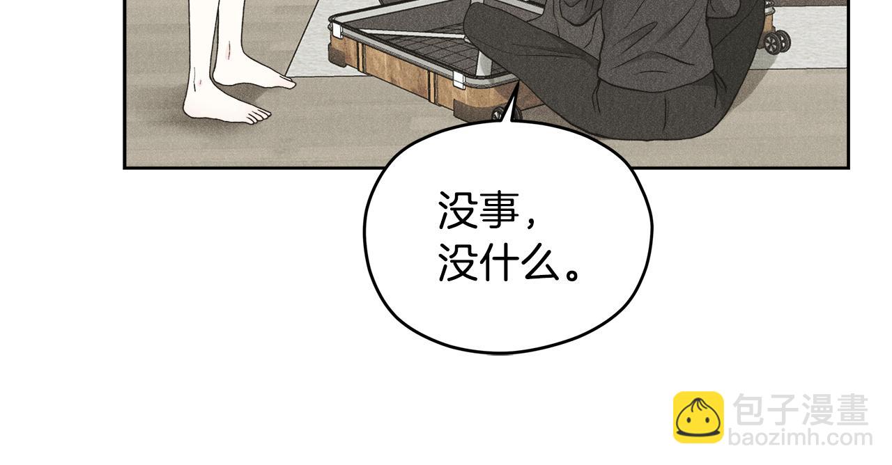 第55话 时空交错81