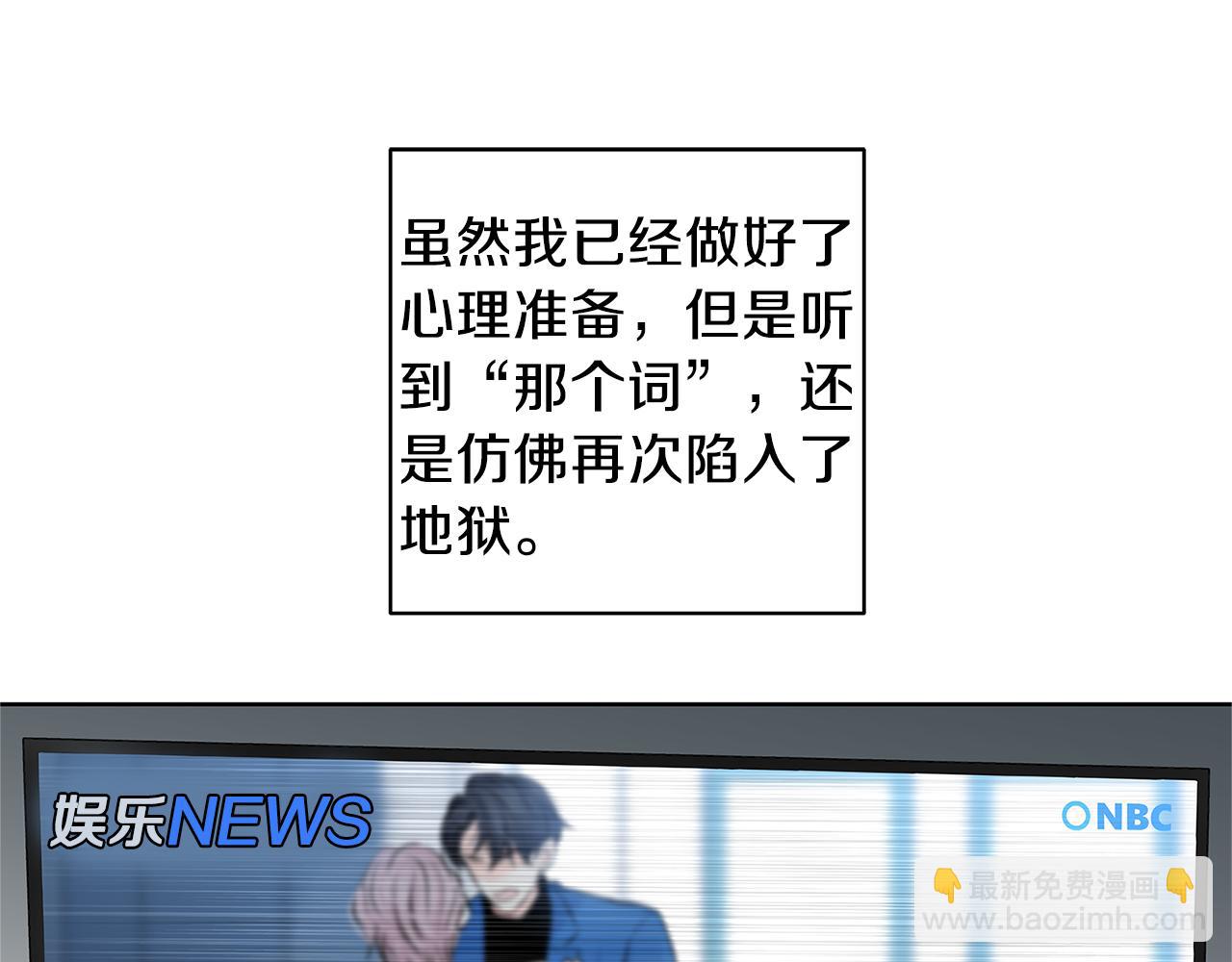第55话 时空交错82