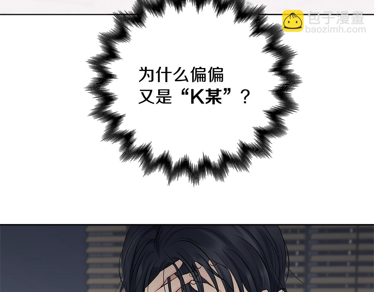 第55话 时空交错85