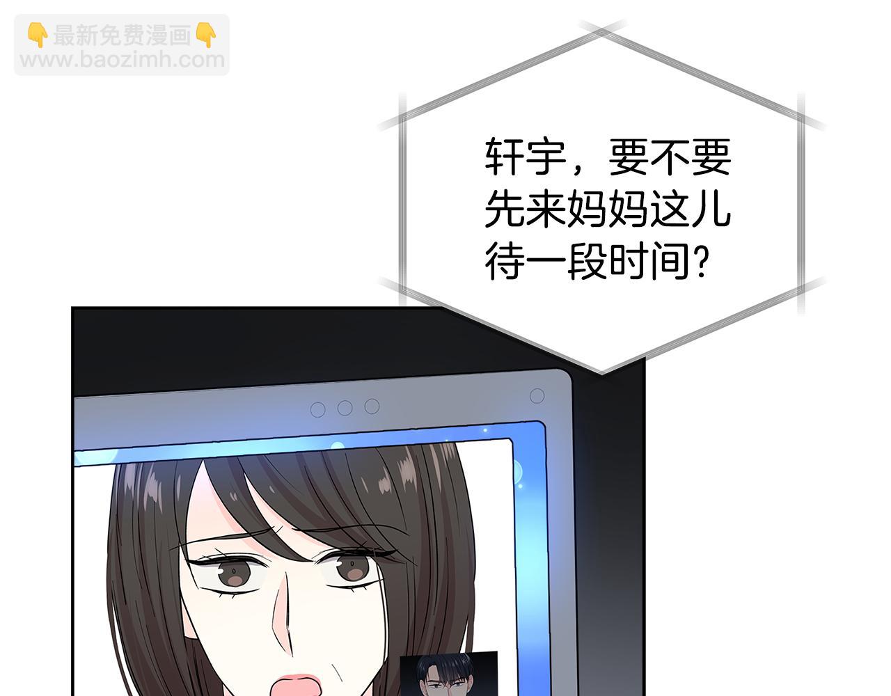 第55话 时空交错87