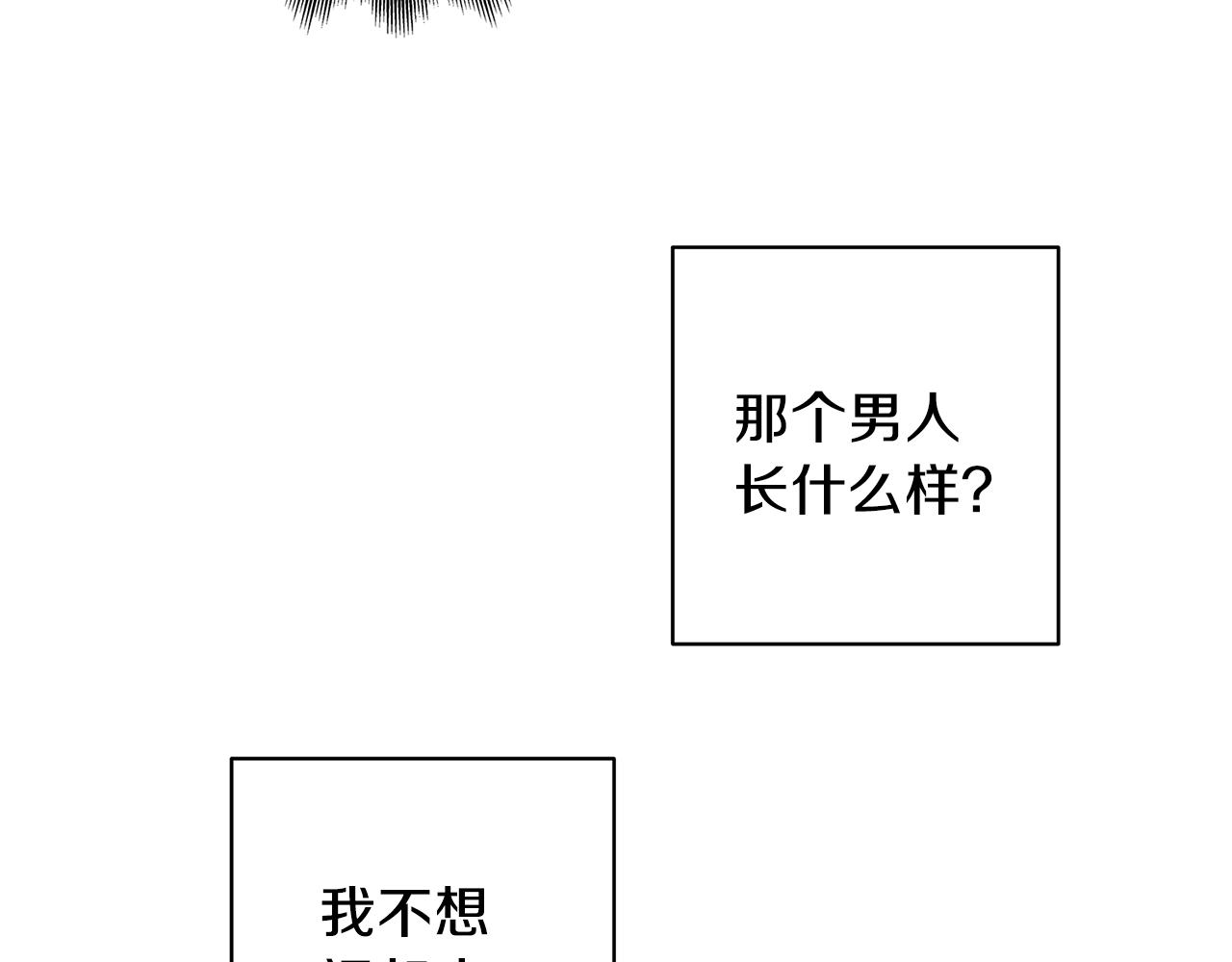 第55话 时空交错95