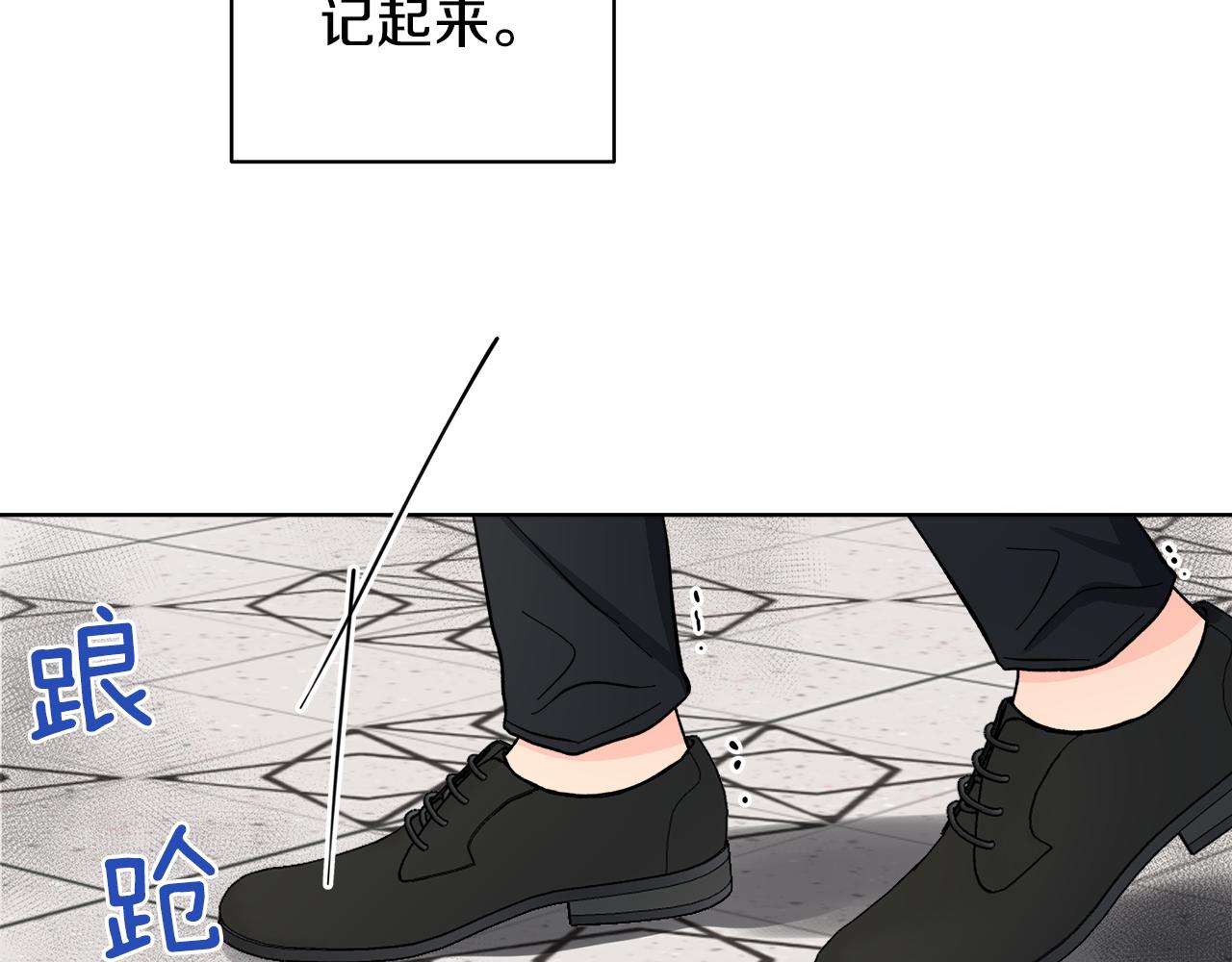 第55话 时空交错96