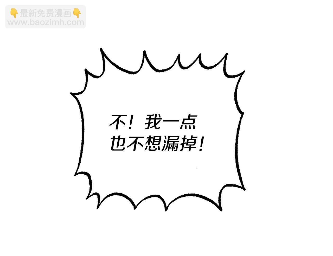 第55话 时空交错99