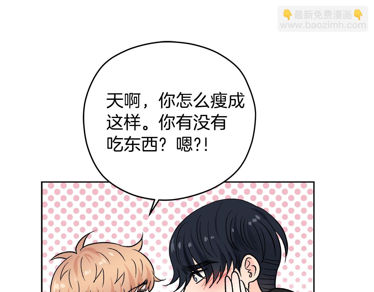 第57话 你最宝贝10