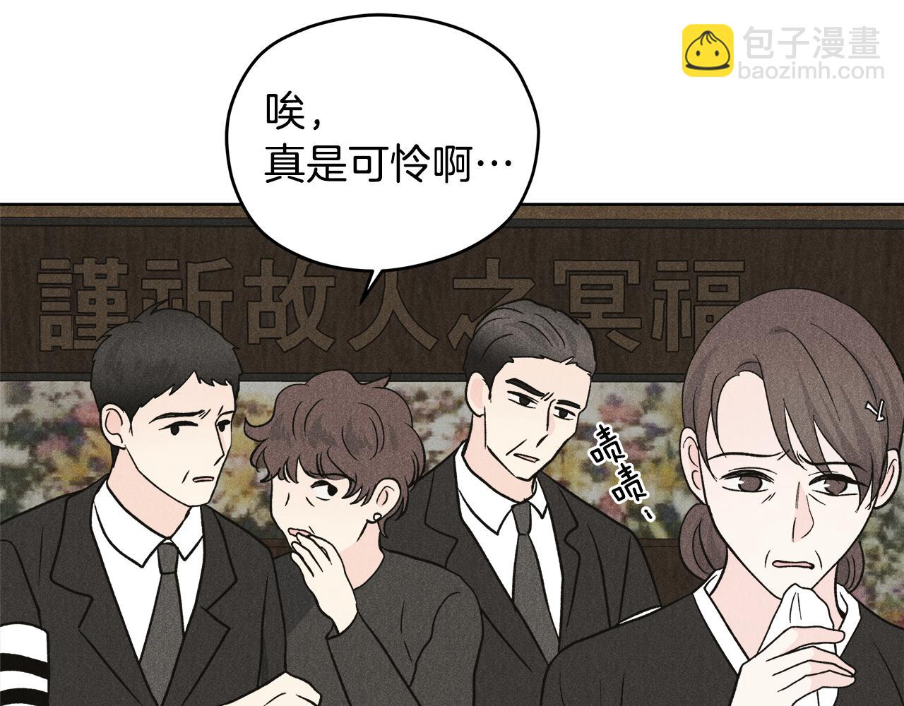第57话 你最宝贝101