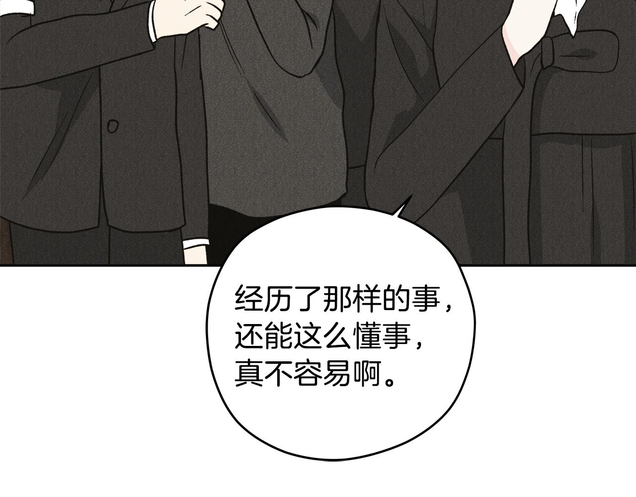 第57话 你最宝贝106
