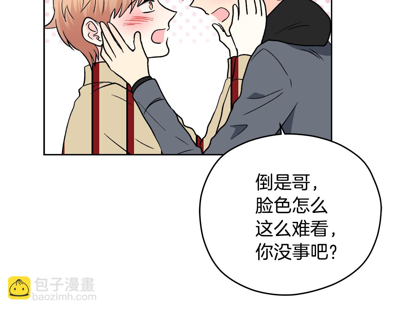 第57话 你最宝贝11
