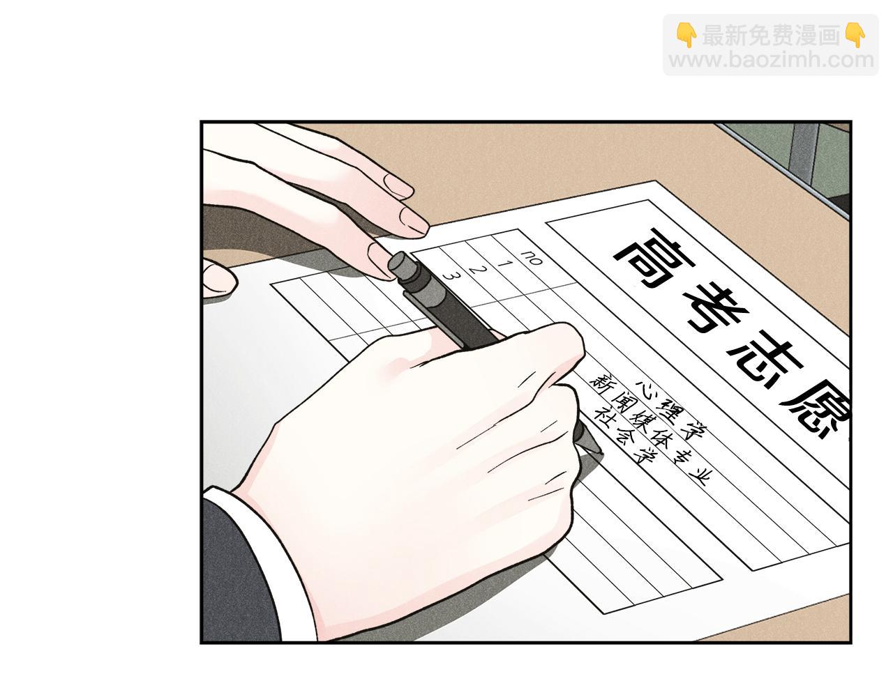 第57话 你最宝贝118