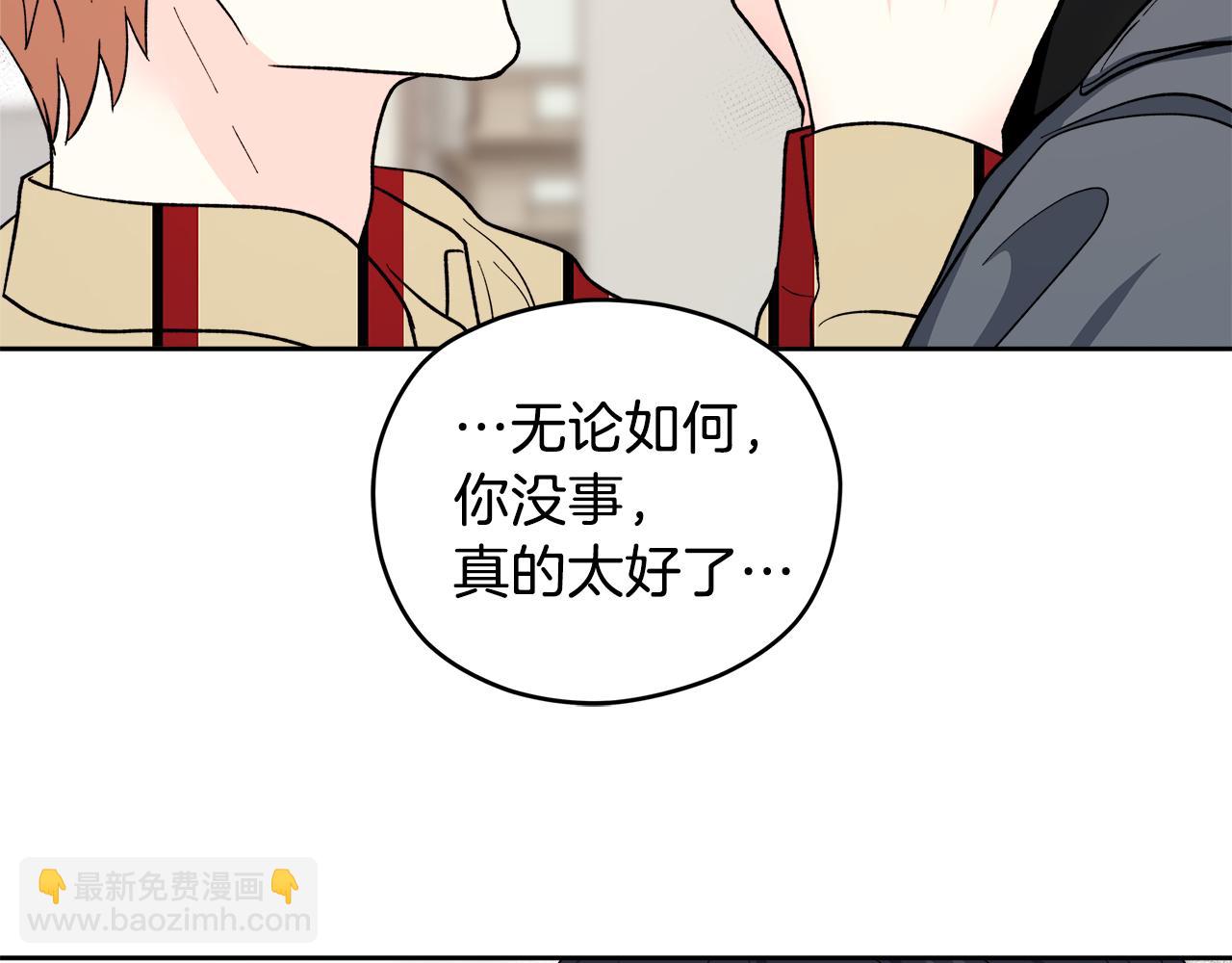 第57话 你最宝贝13