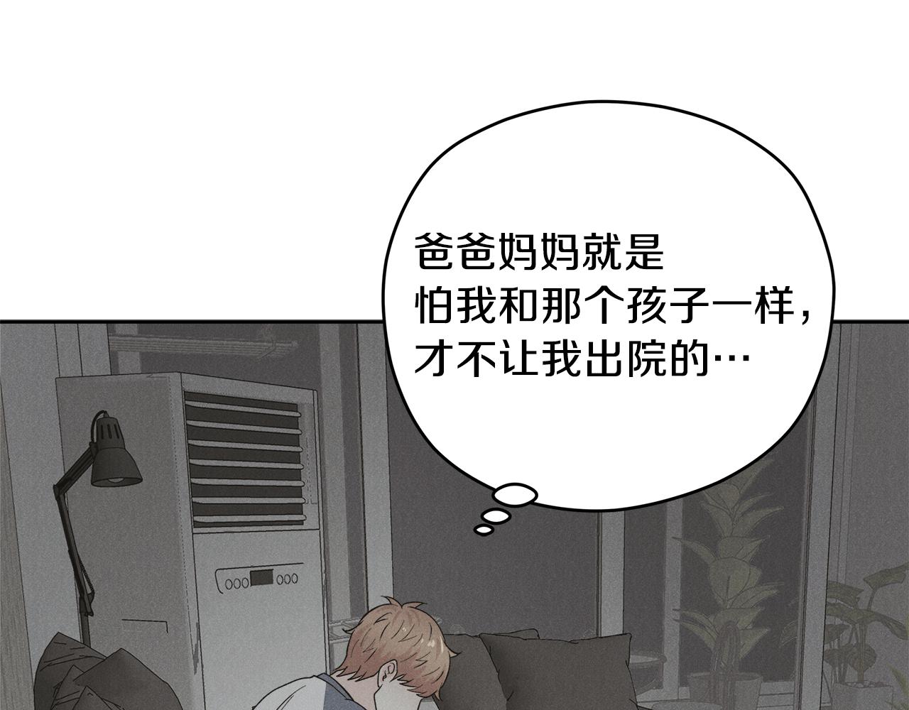 第57话 你最宝贝130