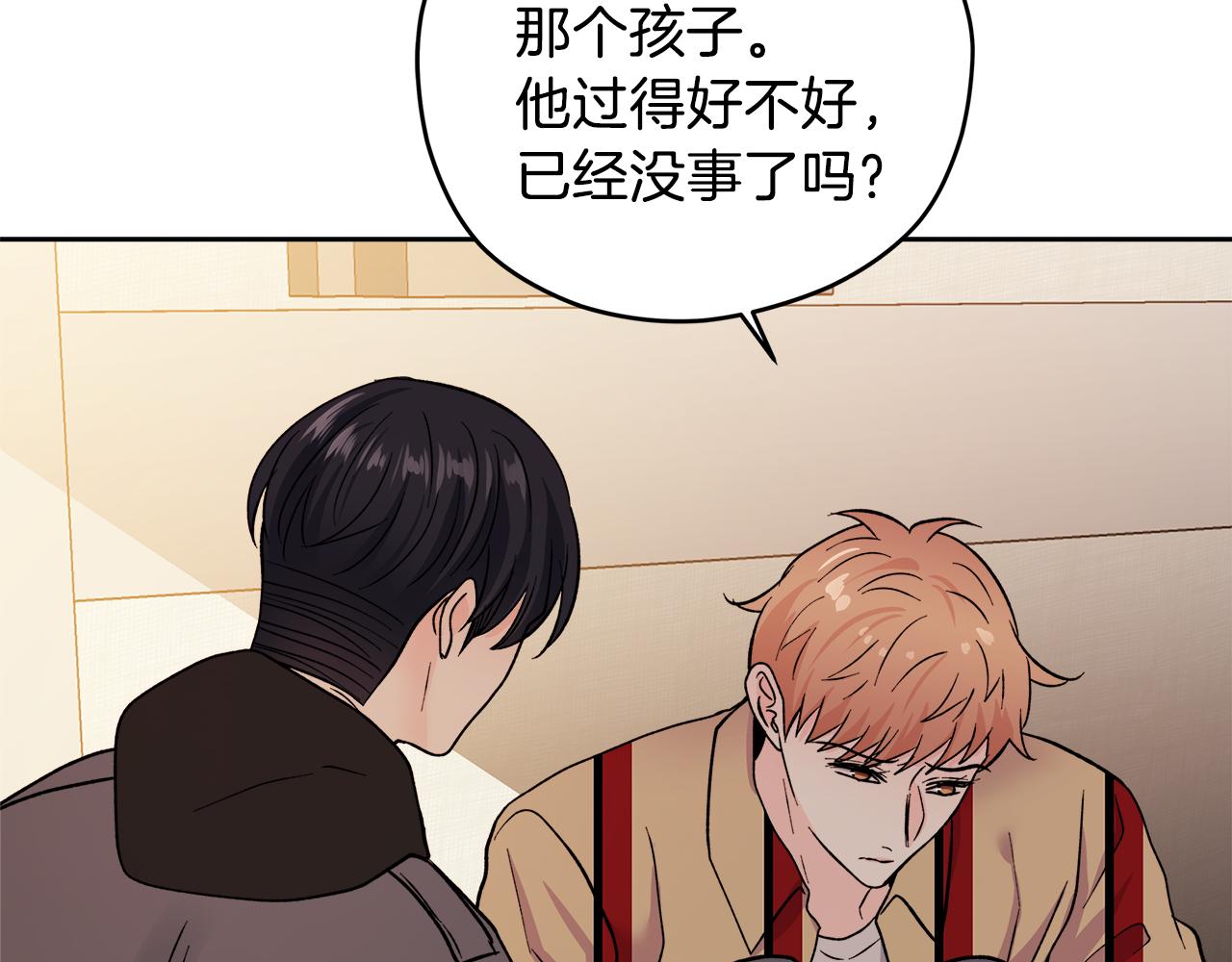 第57话 你最宝贝136