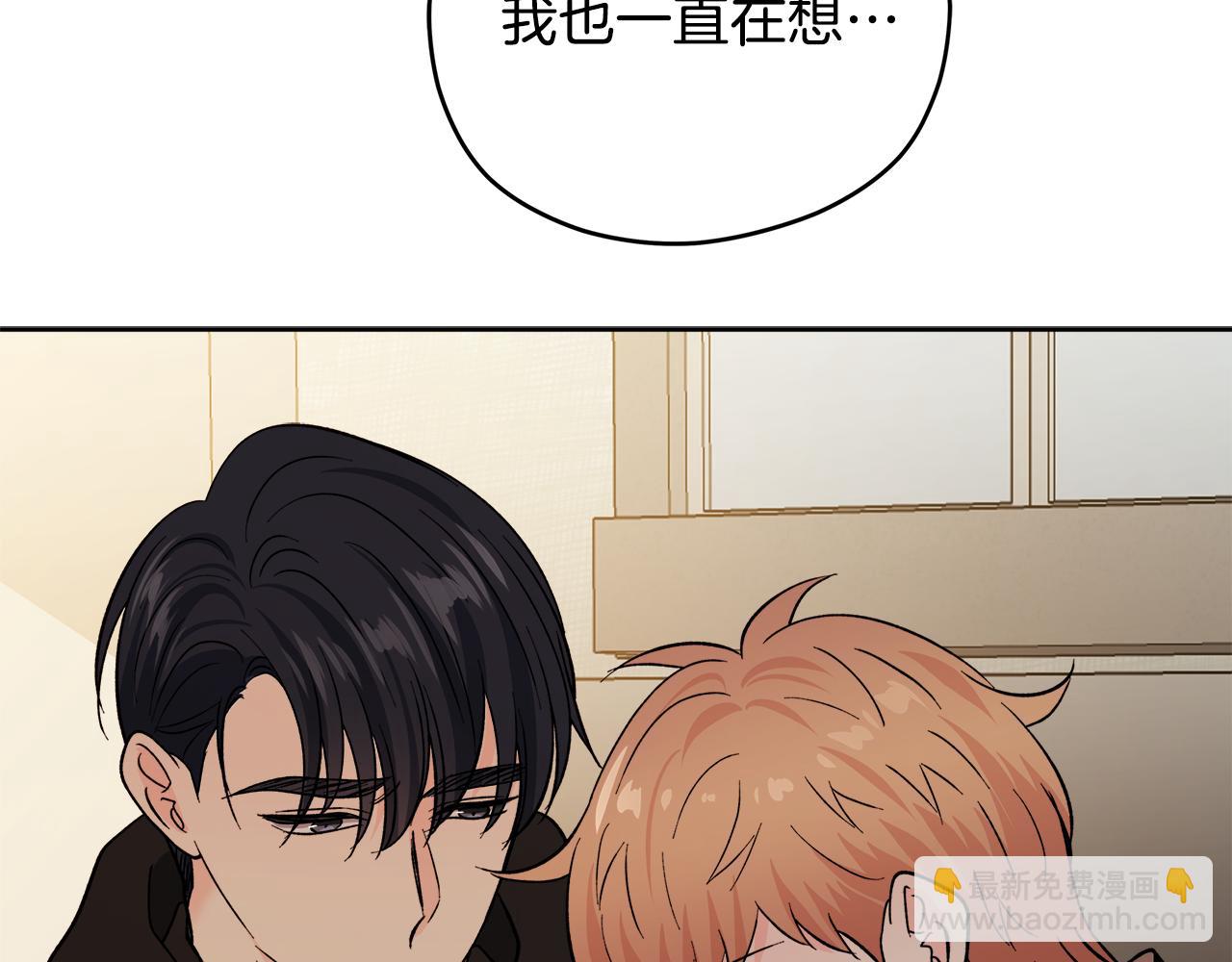 第57话 你最宝贝138