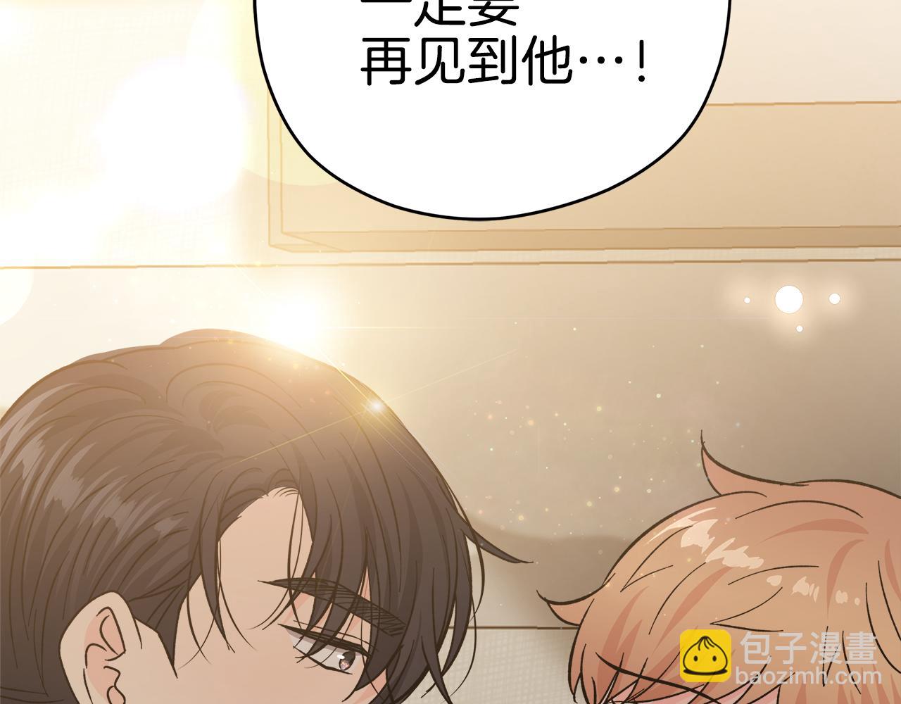 第57话 你最宝贝141
