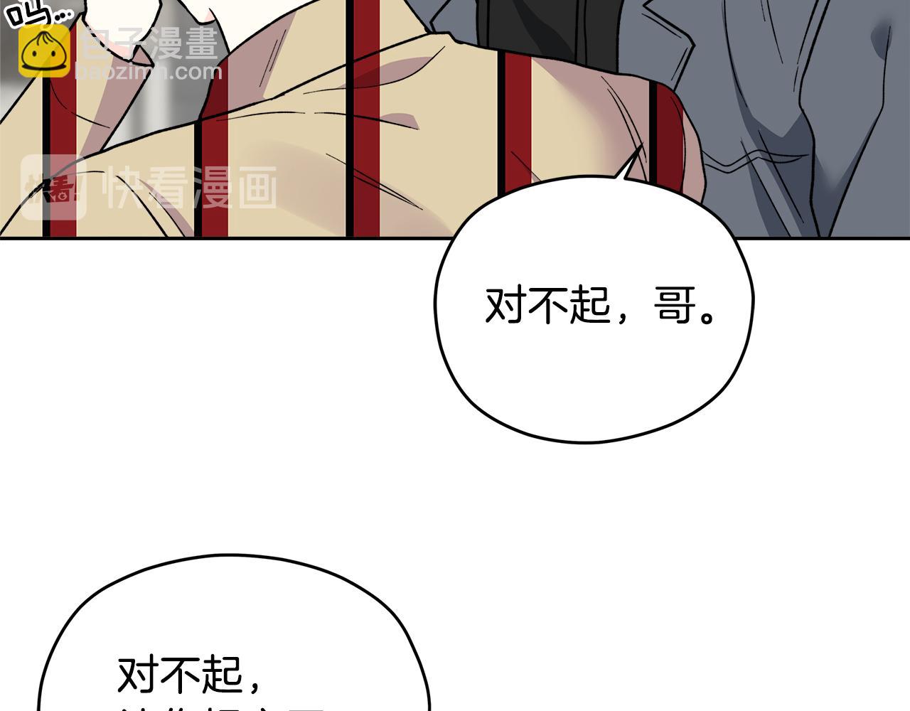 第57话 你最宝贝19