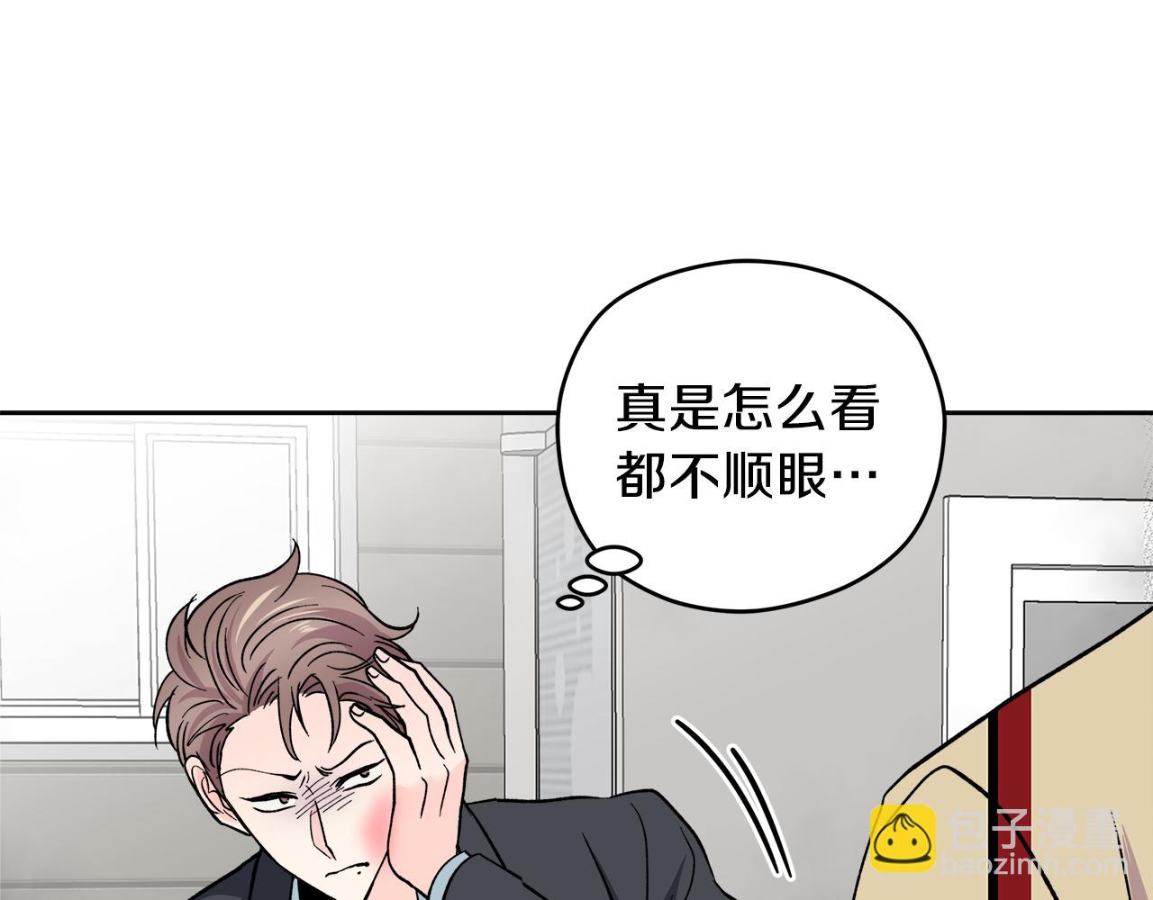 第57话 你最宝贝22