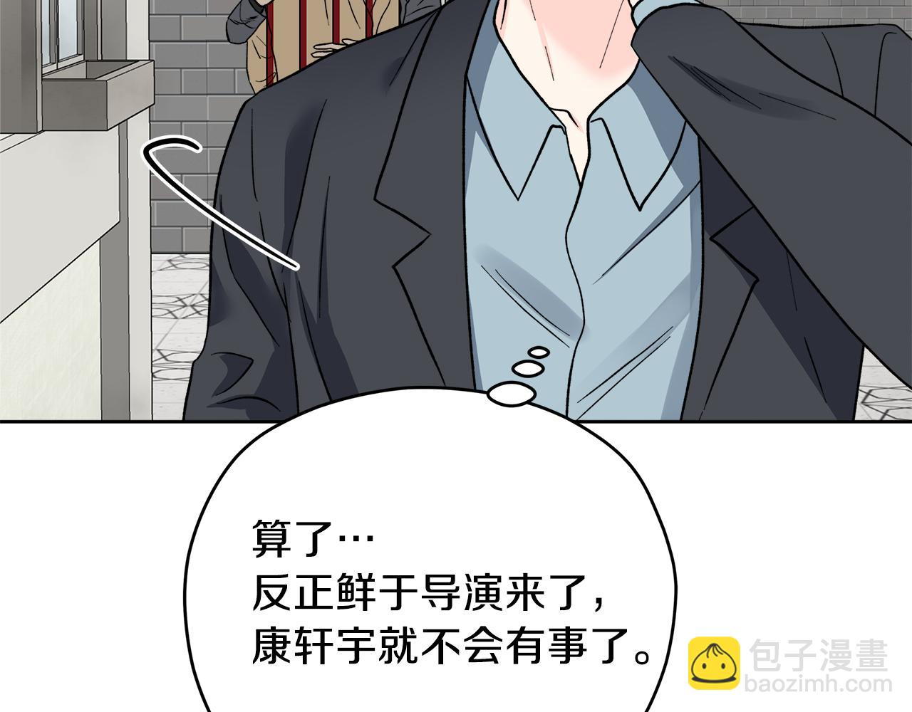 第57话 你最宝贝25