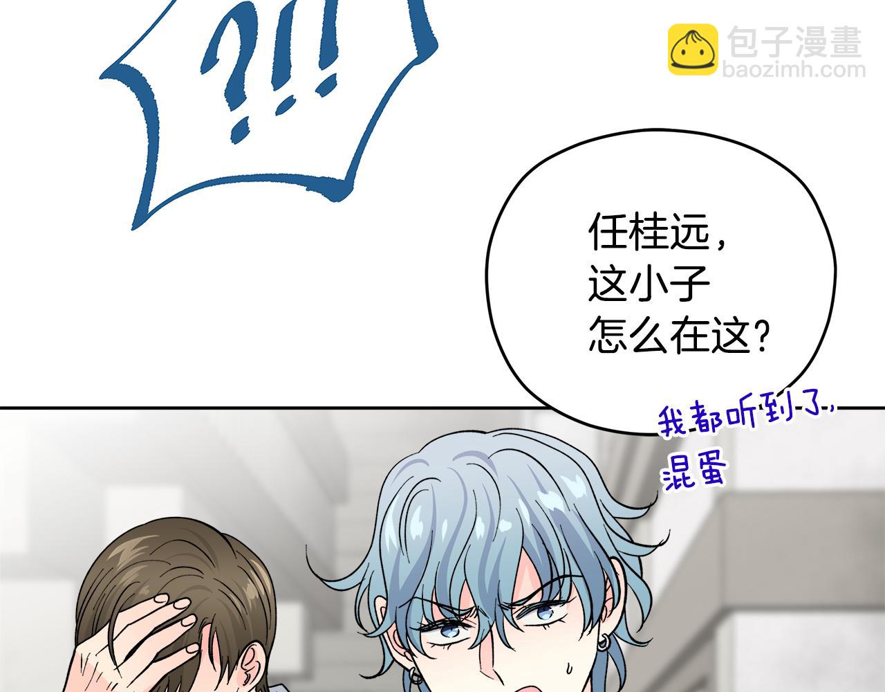 第57话 你最宝贝30