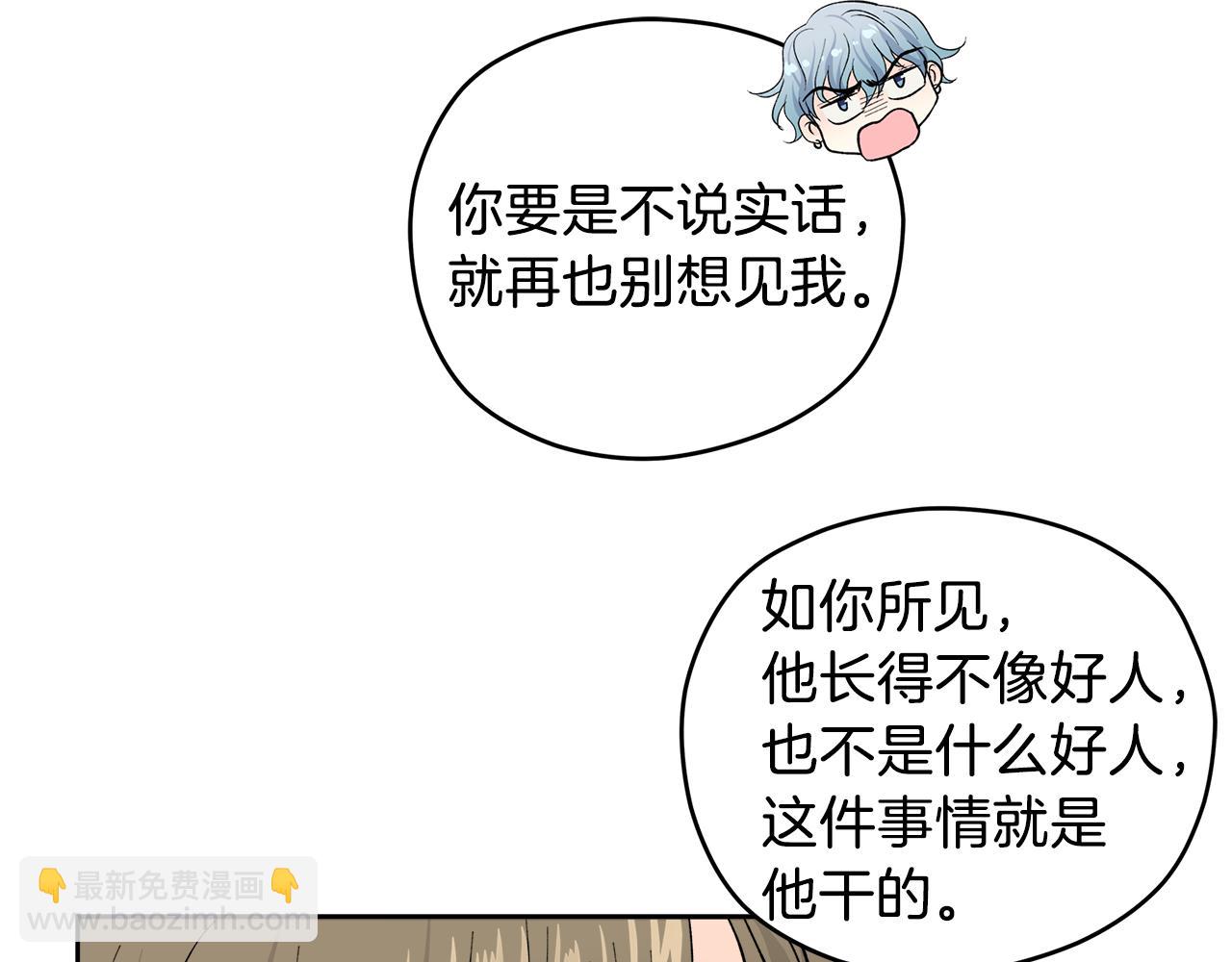 第57话 你最宝贝32