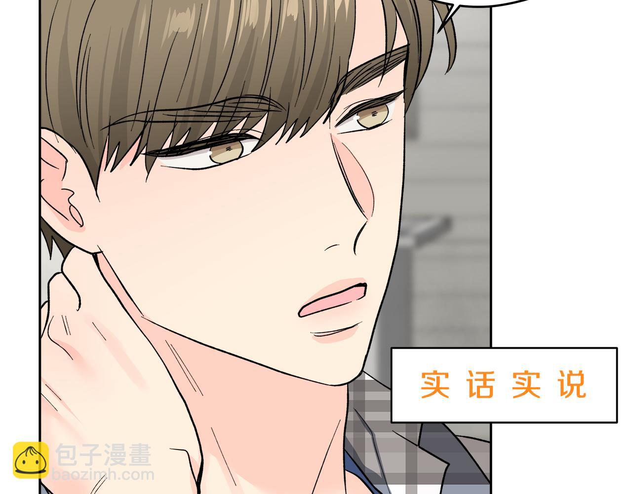 第57话 你最宝贝33
