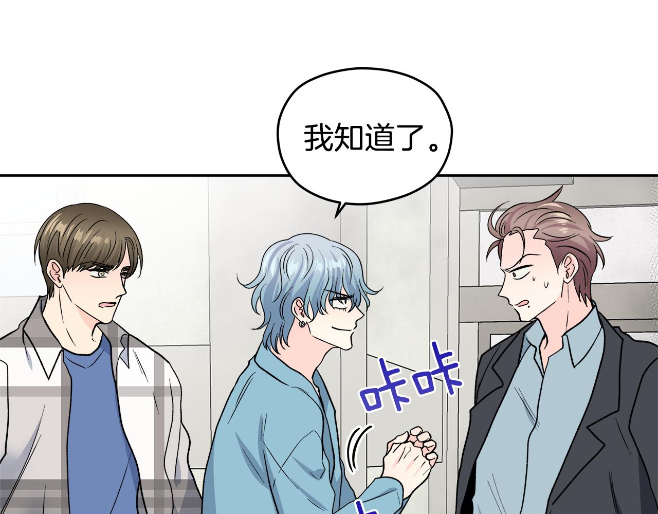 第57话 你最宝贝35