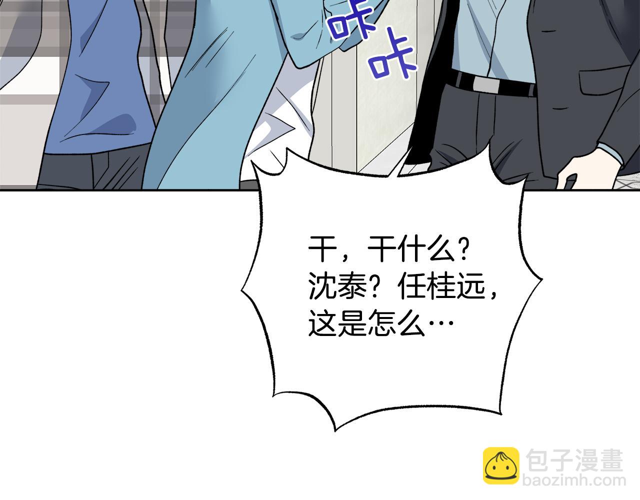 第57话 你最宝贝36