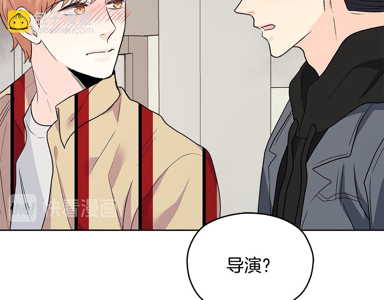 第57话 你最宝贝4