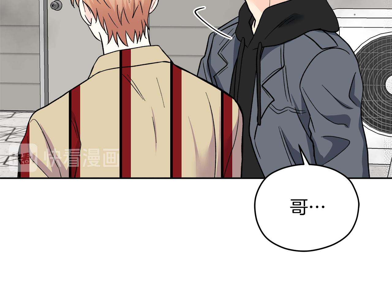 第57话 你最宝贝49