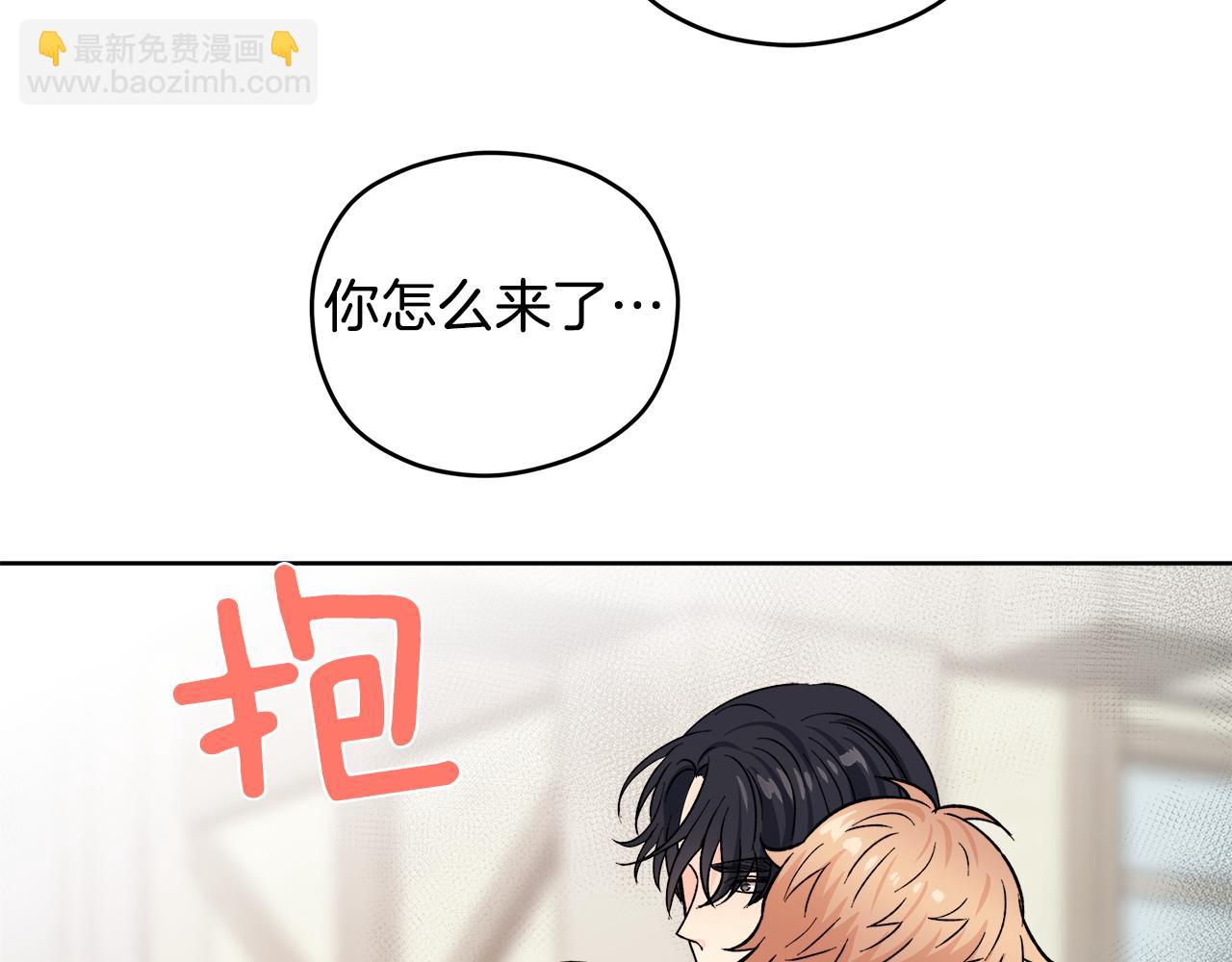 第57话 你最宝贝5