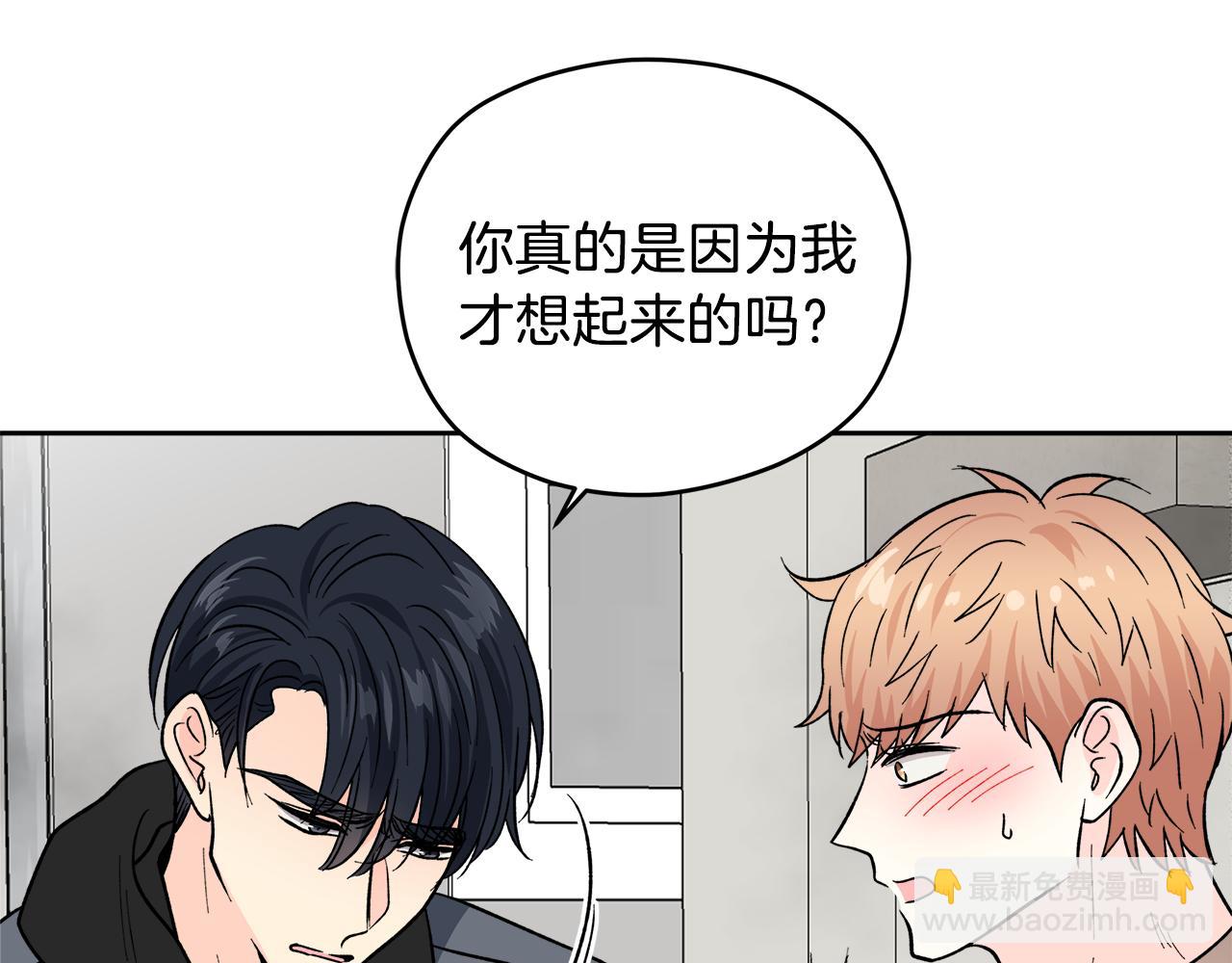 第57话 你最宝贝54