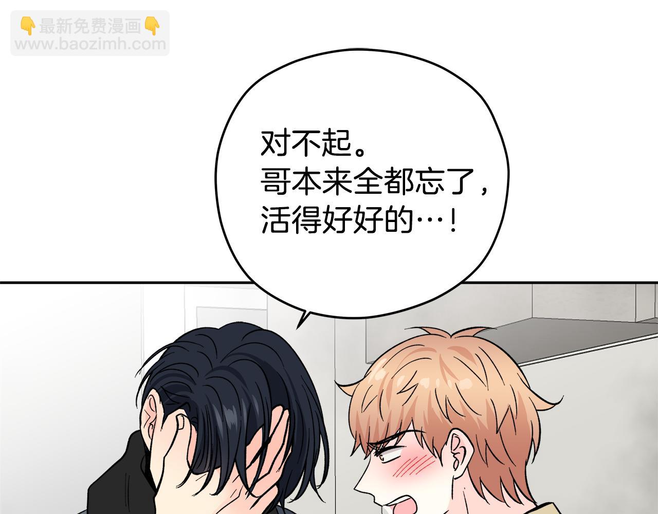第57话 你最宝贝56