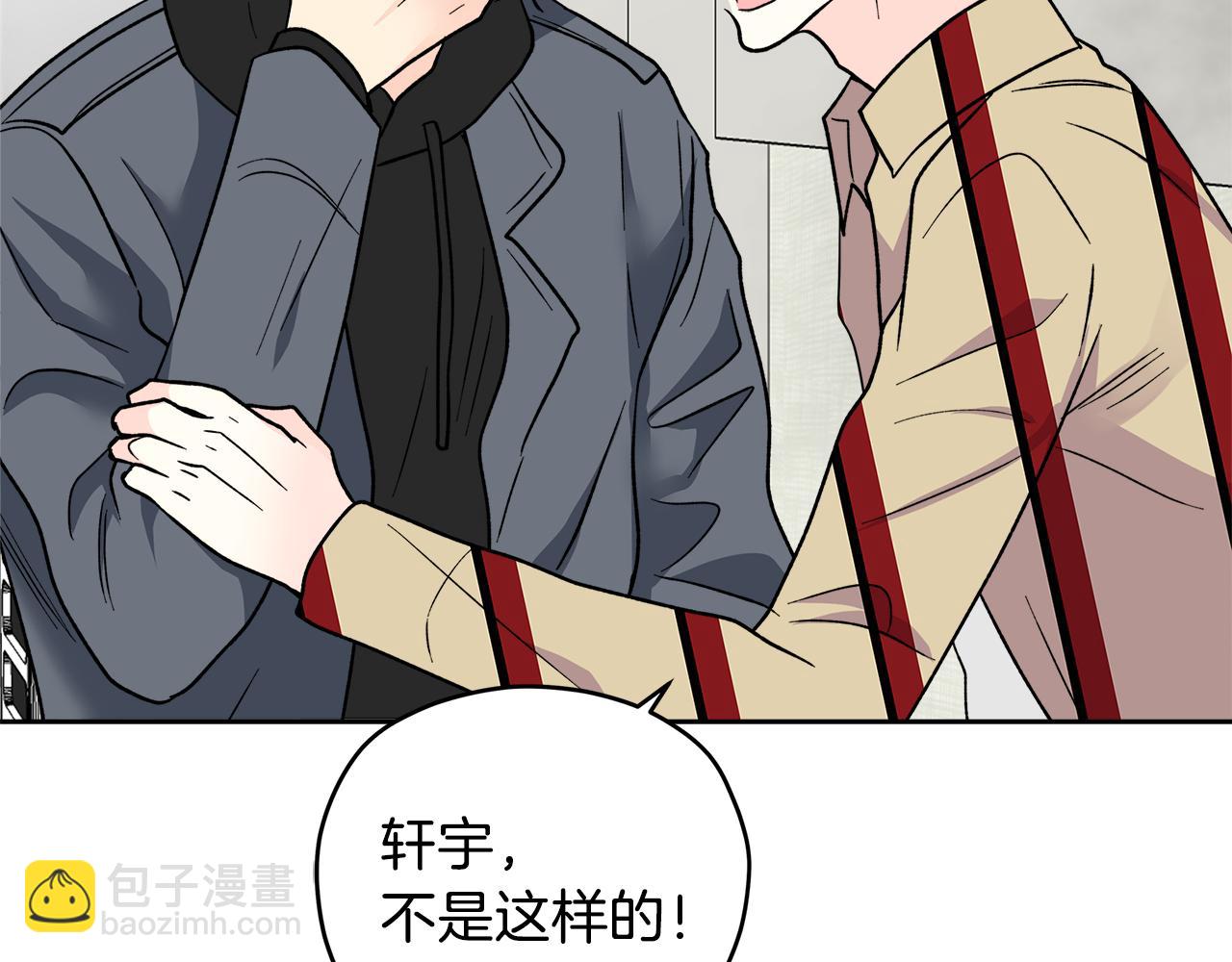 第57话 你最宝贝57