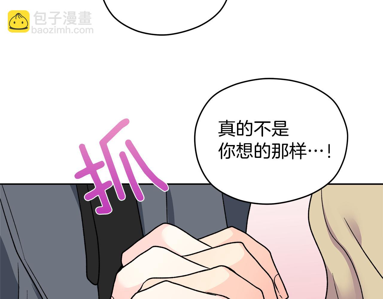 第57话 你最宝贝58