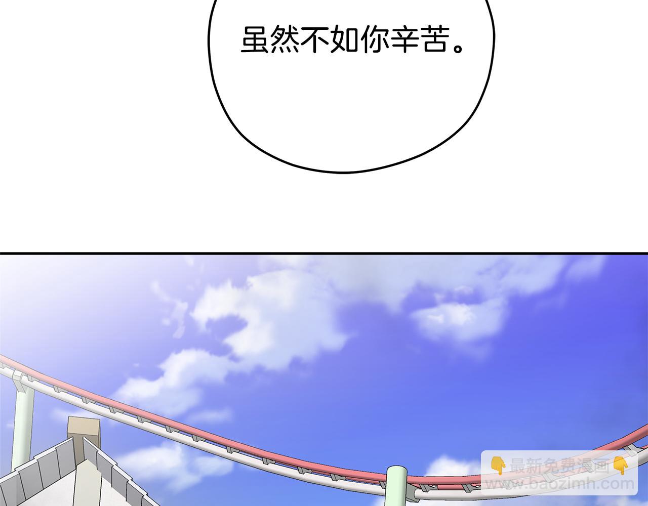 第57话 你最宝贝60
