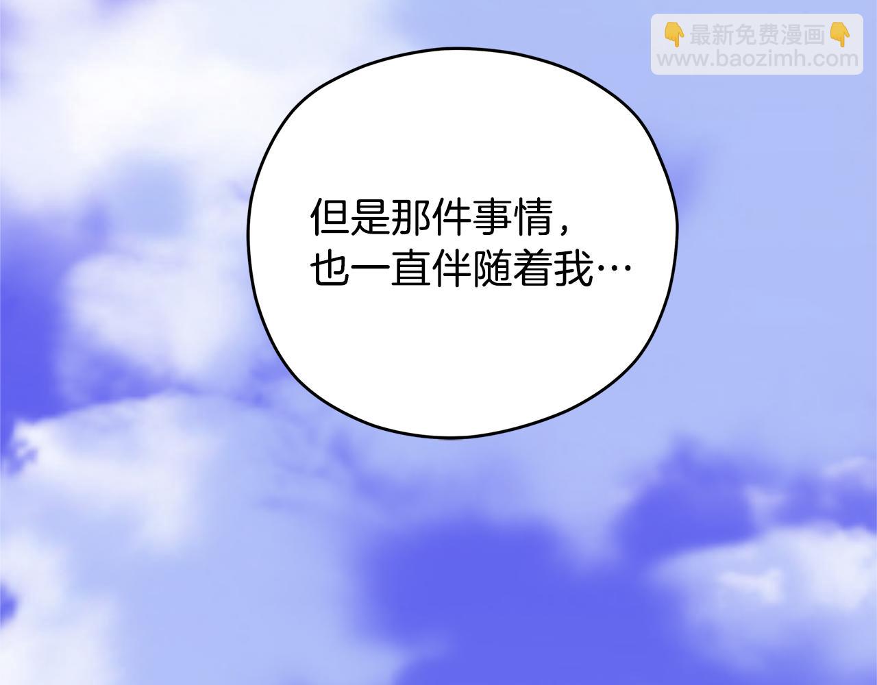 第57话 你最宝贝62