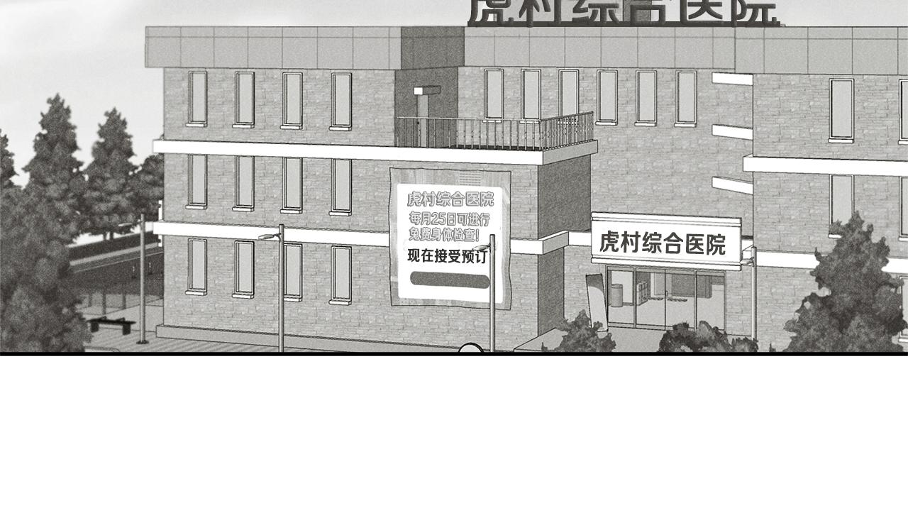 第57话 你最宝贝65