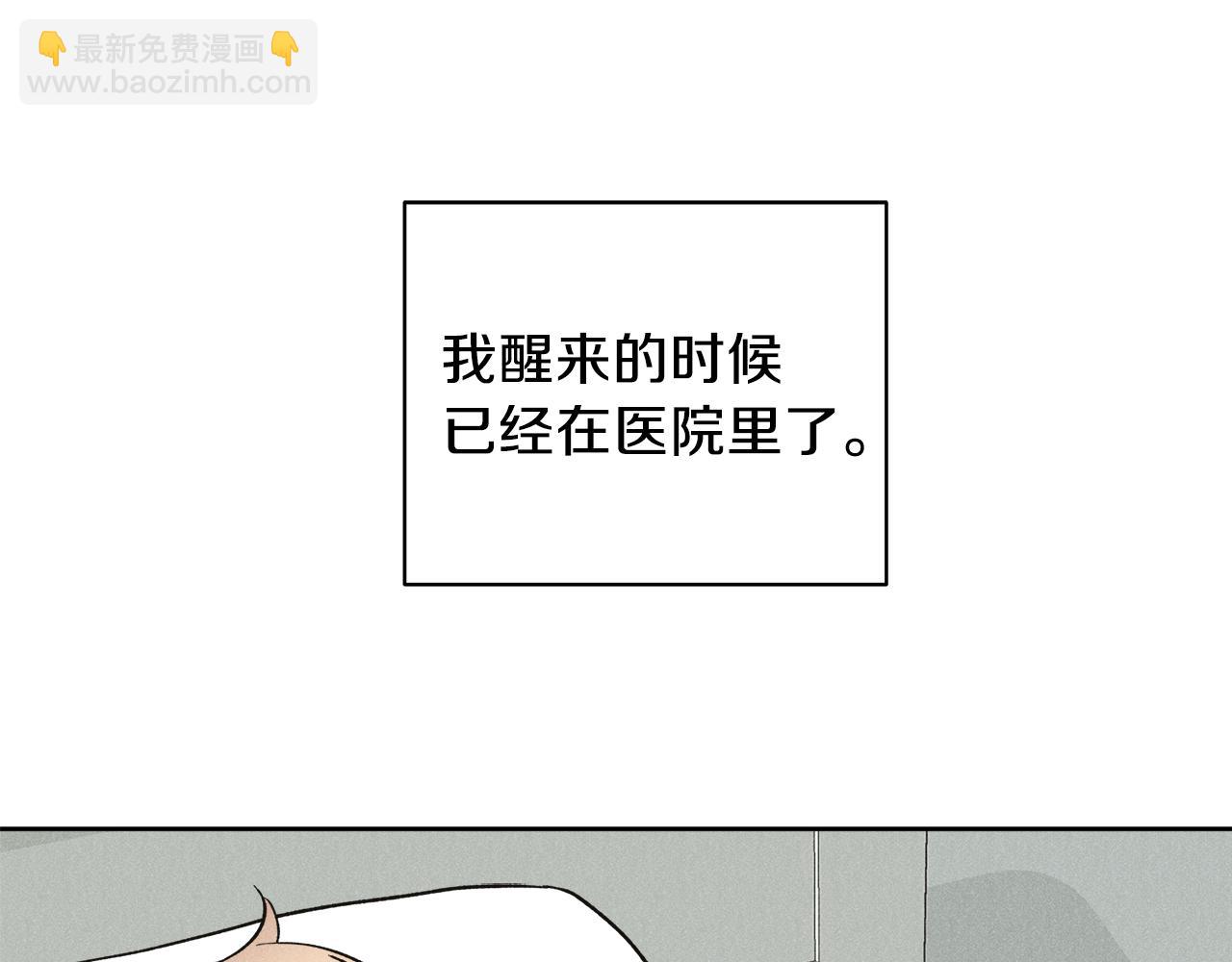 第57话 你最宝贝66