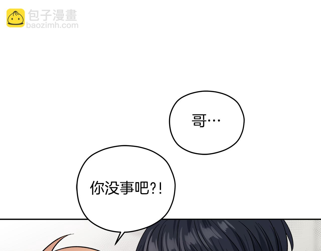 第57话 你最宝贝7