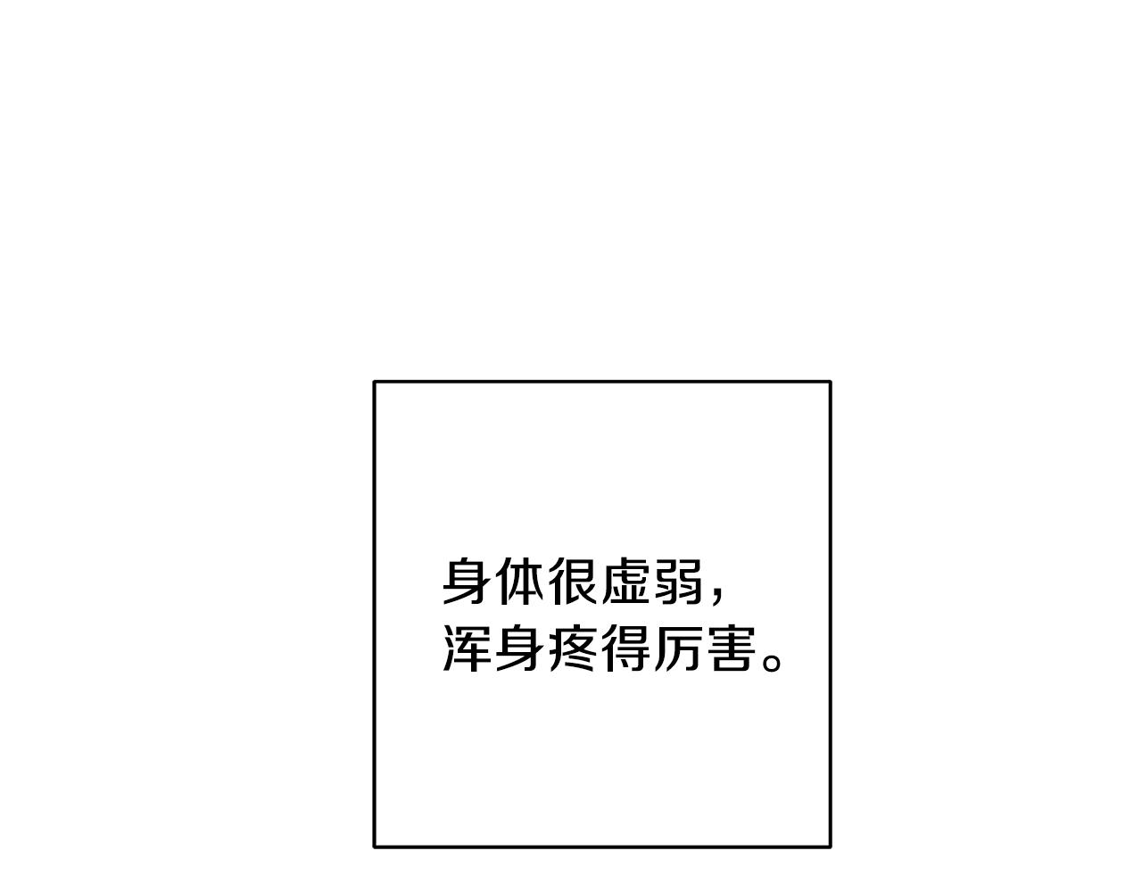 第57话 你最宝贝70