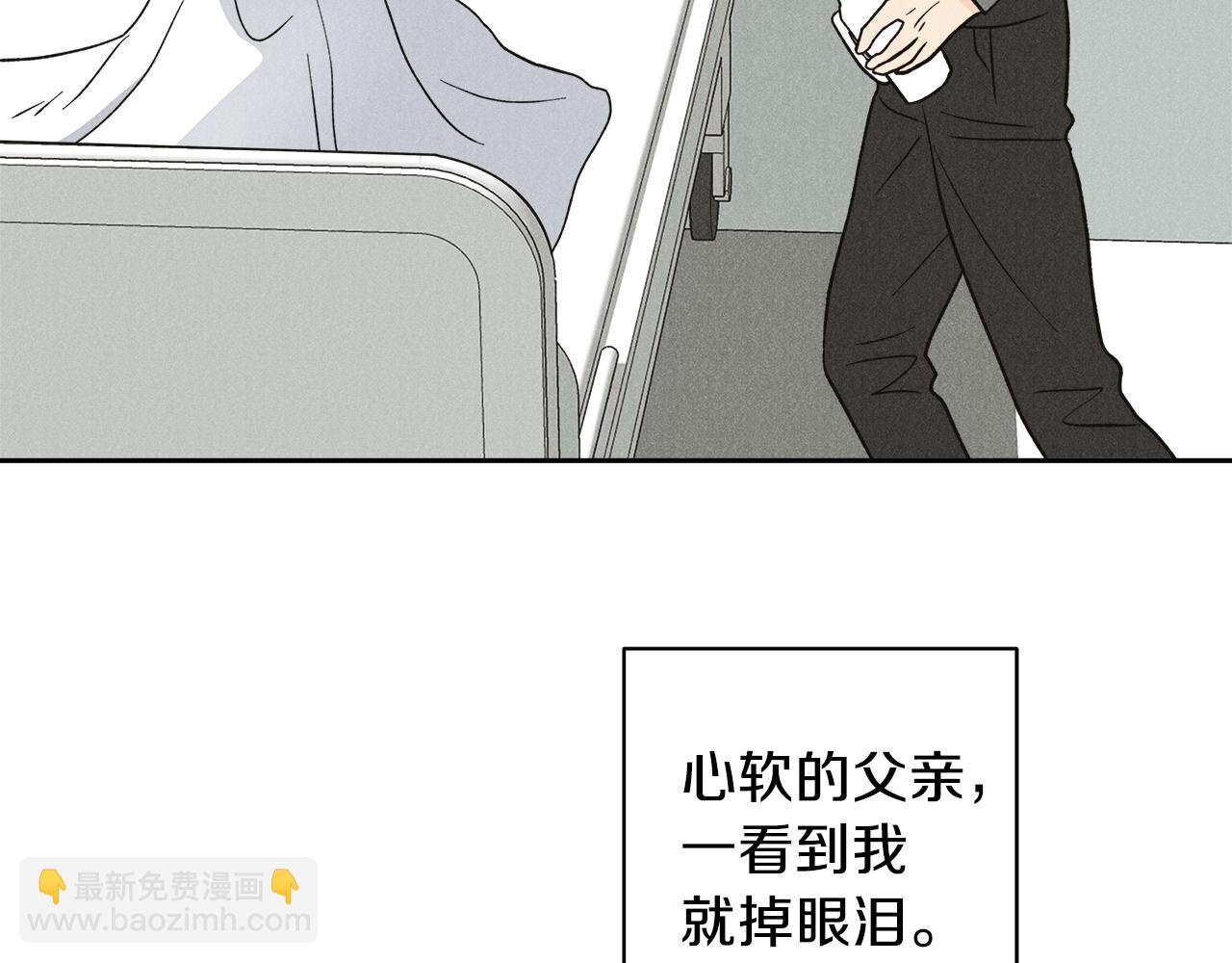 第57话 你最宝贝77