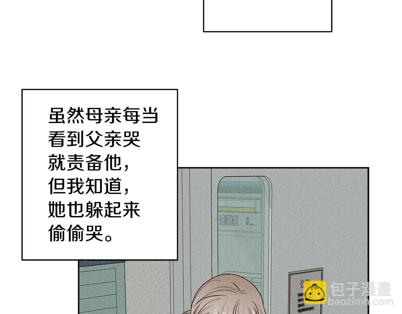 第57话 你最宝贝78