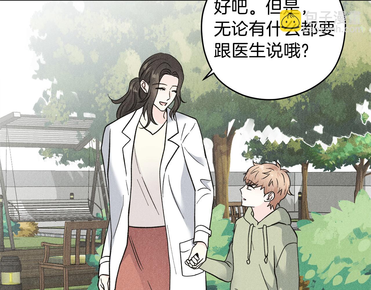 第57话 你最宝贝82