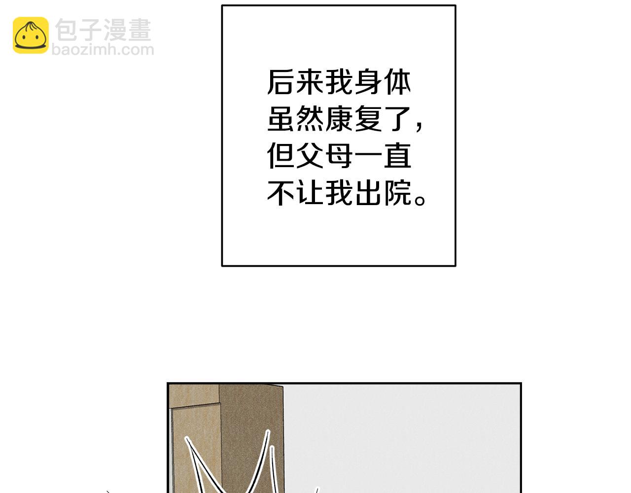 第57话 你最宝贝84