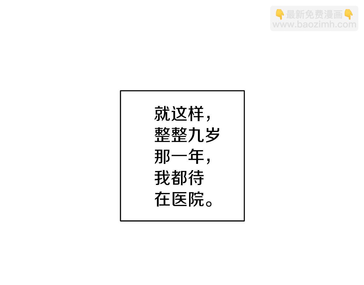 第57话 你最宝贝86
