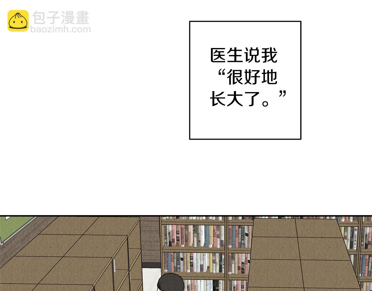 第57话 你最宝贝93