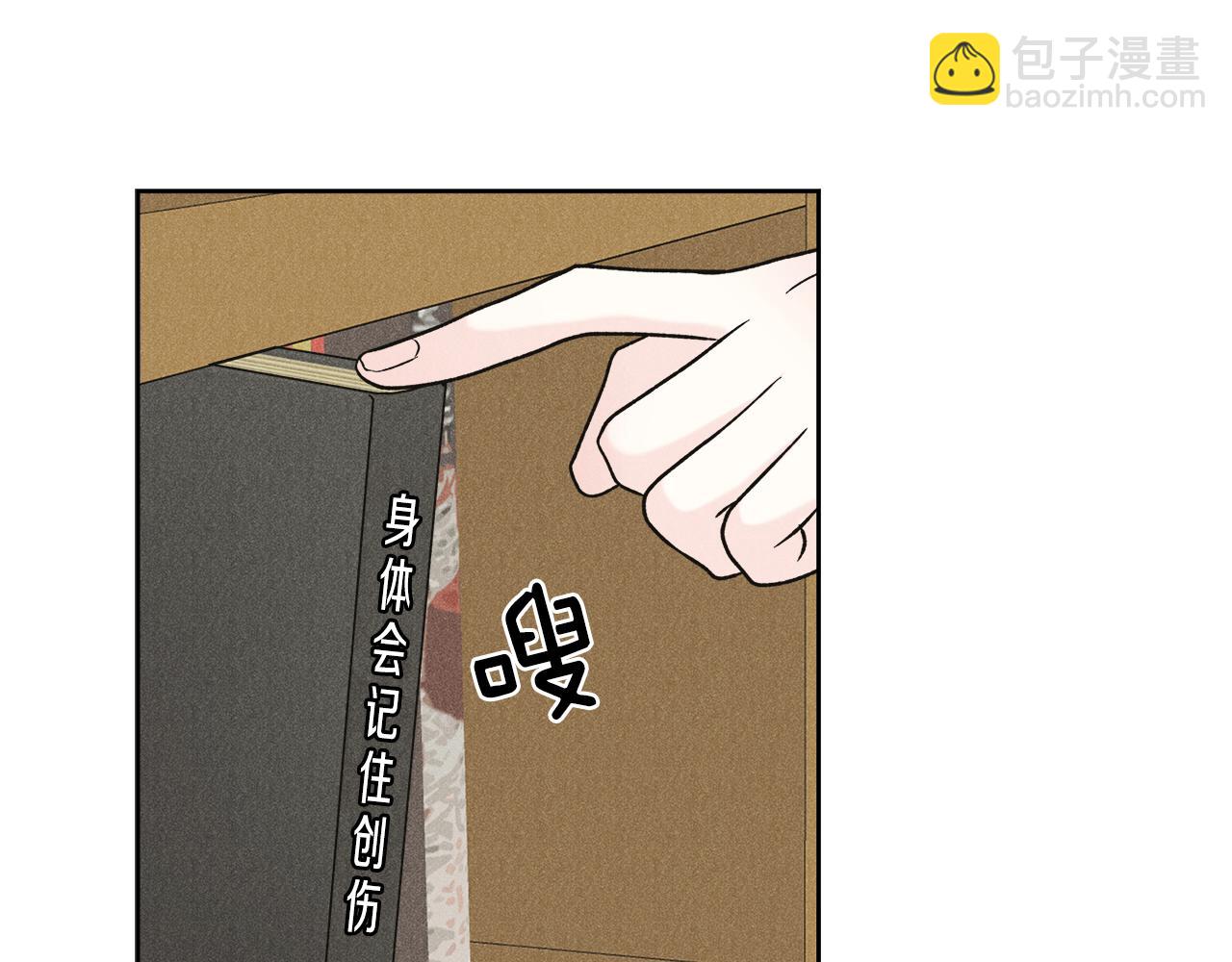 第57话 你最宝贝97