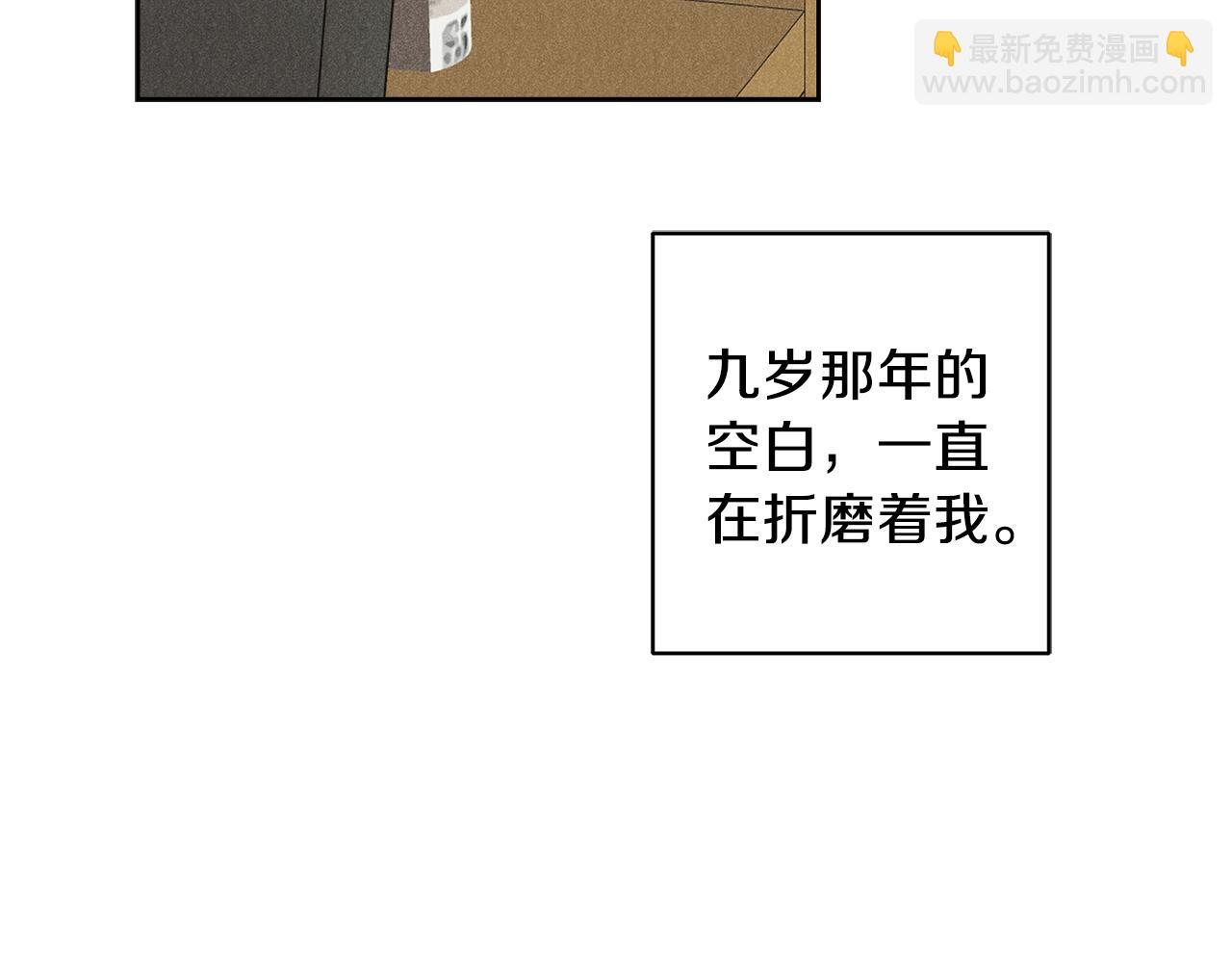 第57话 你最宝贝98