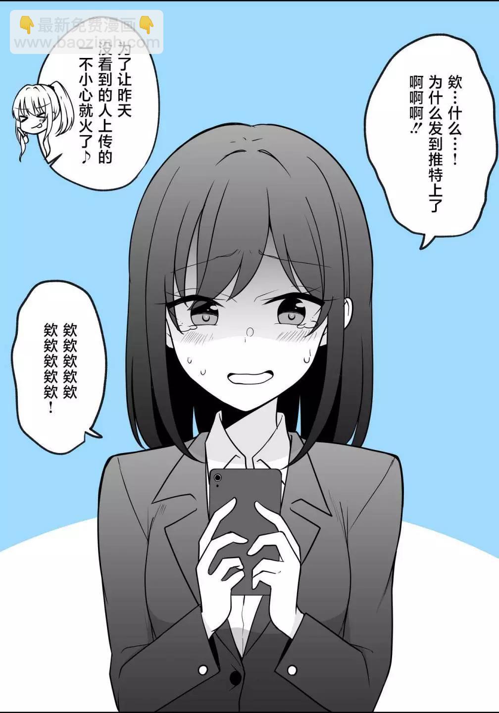 经纪人的睡颜3