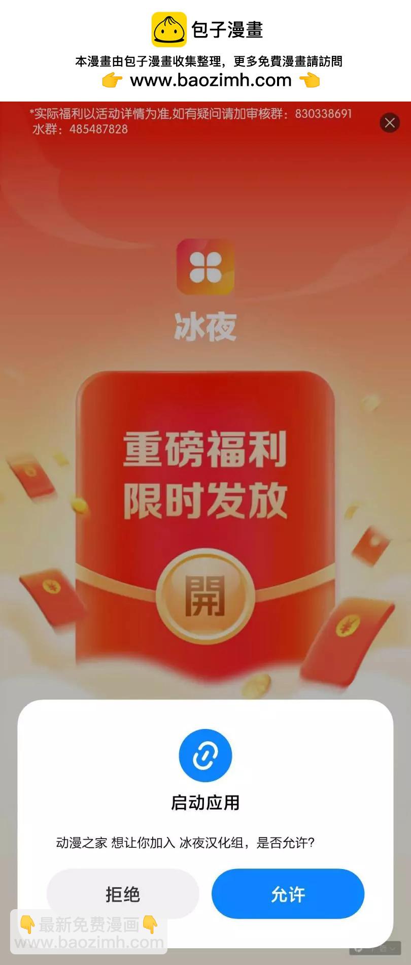 经纪人的睡颜4